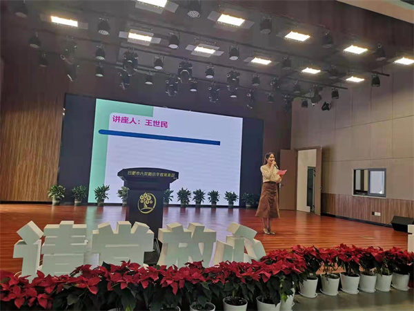 【六小•蓓蕾心语】用心呵护 静待花开