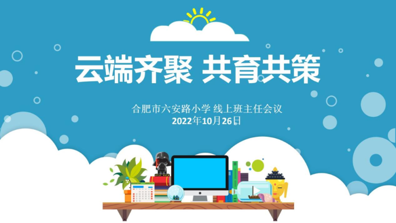 “疫”路同“心”，为爱出发