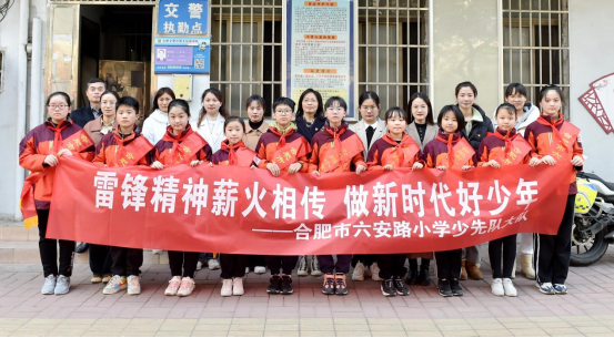 雷锋精神薪火相传 党团队员志愿行动